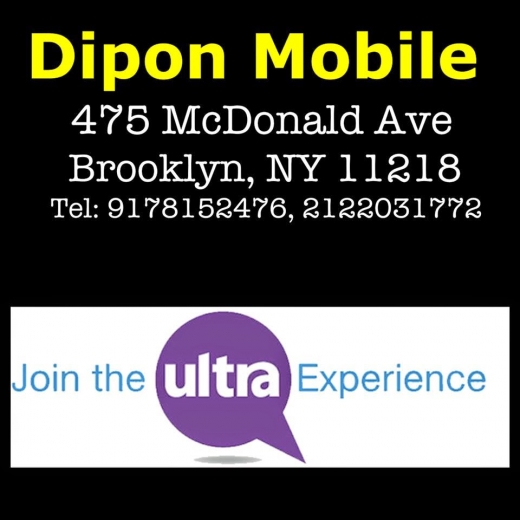 Dipon Mobile in Kings County City, New York, United States - #3 Photo of Point of interest, Establishment, Finance, Store, Electronics store