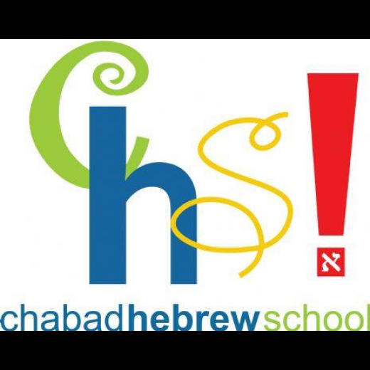Photo by Chabad Hebrew School of Sheepshead Bay for Chabad Hebrew School of Sheepshead Bay
