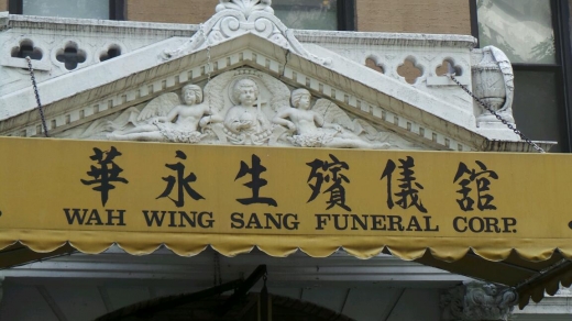 Wah Wing Sang Funeral Corporation in New York City, New York, United States - #2 Photo of Point of interest, Establishment, Funeral home
