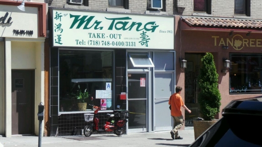 Mr Tang in Brooklyn City, New York, United States - #1 Photo of Restaurant, Food, Point of interest, Establishment
