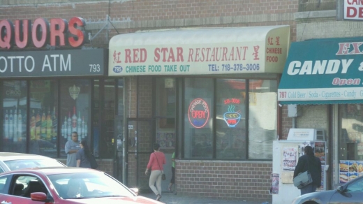 Photo by Walkertwentytwo NYC for New Red Star Chinese Kitchen
