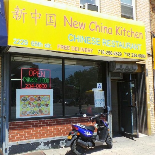 Photo by Walkertwo NYC for New China Kitchen