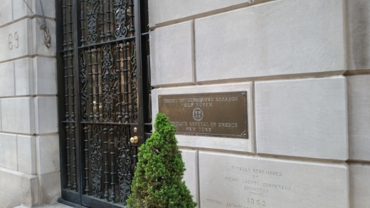 Consulate General of Greece in New York City, New York, United States - #2 Photo of Point of interest, Establishment, Embassy