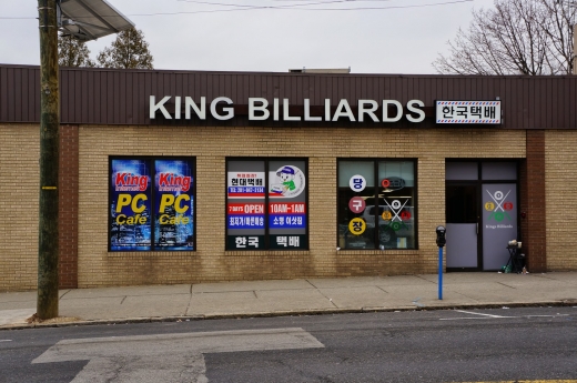 King Billiards & PC Cafe in Palisades Park City, New Jersey, United States - #2 Photo of Point of interest, Establishment
