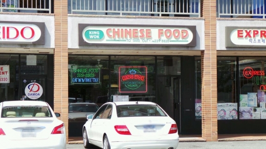 King Wok in Flushing City, New York, United States - #1 Photo of Restaurant, Food, Point of interest, Establishment