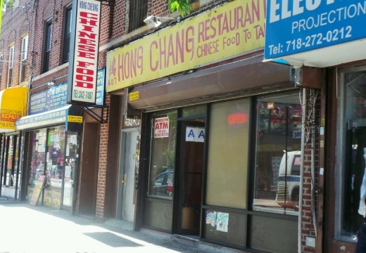 Hong Cheung in Kings County City, New York, United States - #1 Photo of Restaurant, Food, Point of interest, Establishment