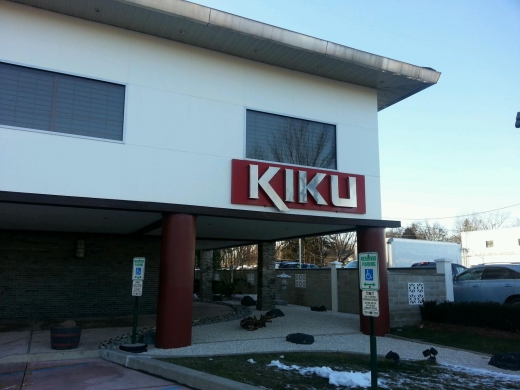 Kiku Restaurant in Paramus City, New Jersey, United States - #1 Photo of Restaurant, Food, Point of interest, Establishment, Bar
