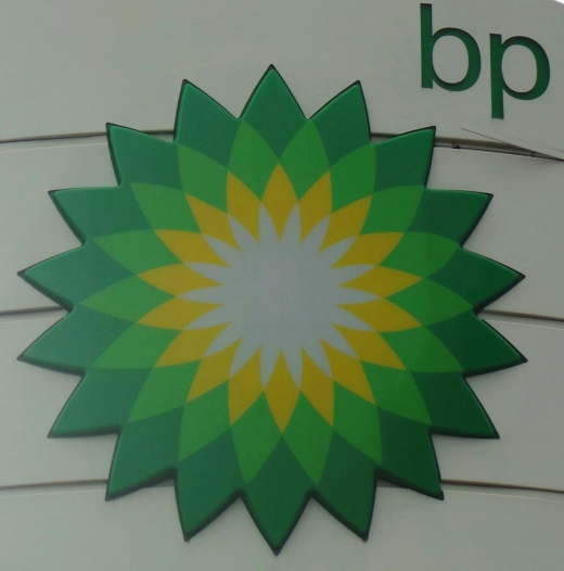 BP in Bronx City, New York, United States - #2 Photo of Point of interest, Establishment, Gas station