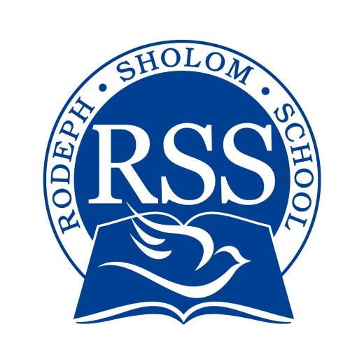 Rodeph Sholom School in New York City, New York, United States - #3 Photo of Point of interest, Establishment, School