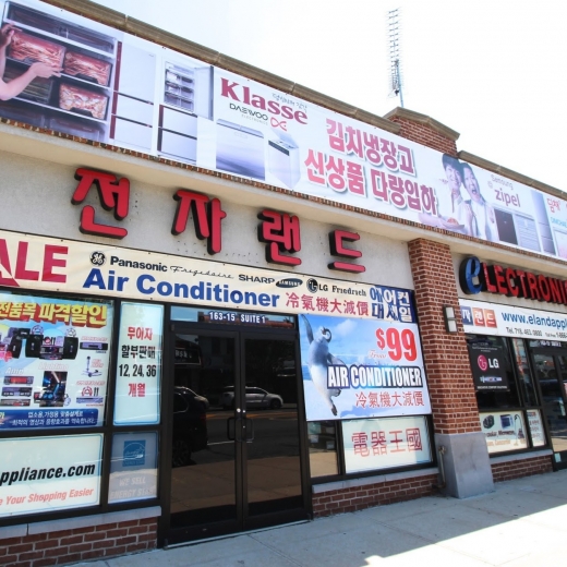 Electronic Land in Queens City, New York, United States - #1 Photo of Point of interest, Establishment, Store, Home goods store