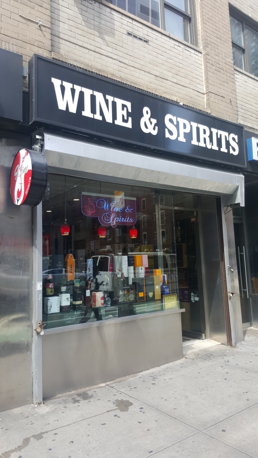 Westerly Liquor in New York City, New York, United States - #1 Photo of Point of interest, Establishment, Store, Liquor store