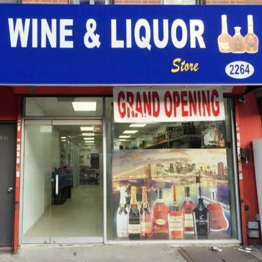 2264 Webster Wine & Liquor Store in Bronx City, New York, United States - #1 Photo of Point of interest, Establishment, Store, Liquor store