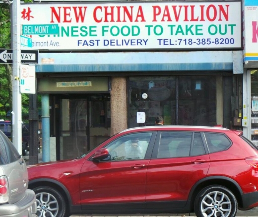 China Pavilion in Kings County City, New York, United States - #1 Photo of Restaurant, Food, Point of interest, Establishment