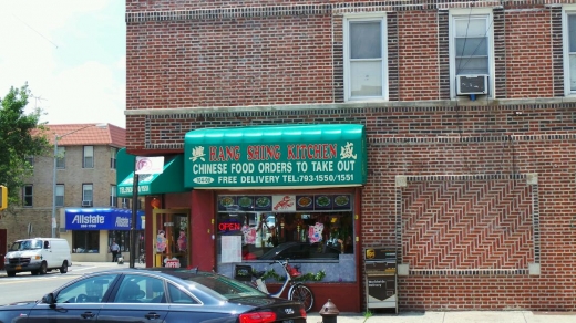 Hang Shing Kitchen Ny in New York City, New York, United States - #1 Photo of Restaurant, Food, Point of interest, Establishment