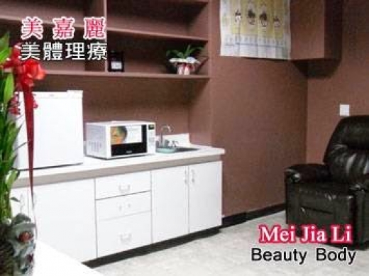 紐約按摩推拿 美嘉麗美體理療 Mei Jia Li Beauty Body in New York City, New York, United States - #3 Photo of Point of interest, Establishment, Health, Beauty salon