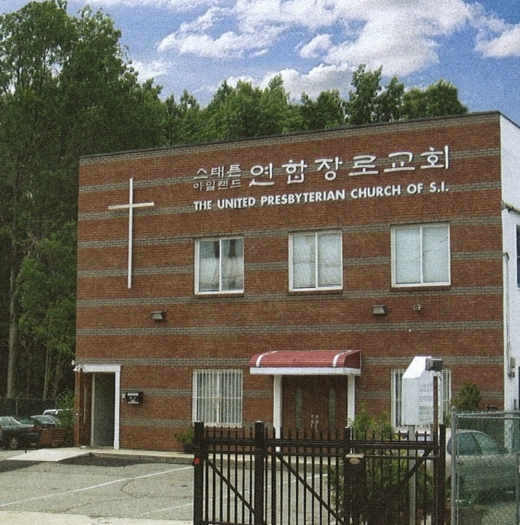 United Korean Presbyterian Church of Staten Island(연합장로교회) in Staten Island City, New York, United States - #1 Photo of Point of interest, Establishment, Church, Place of worship