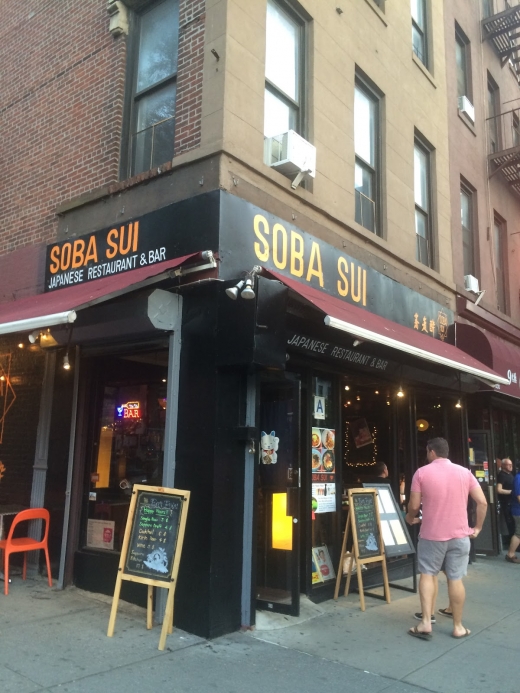 SOBA SUI in New York City, New York, United States - #1 Photo of Restaurant, Food, Point of interest, Establishment