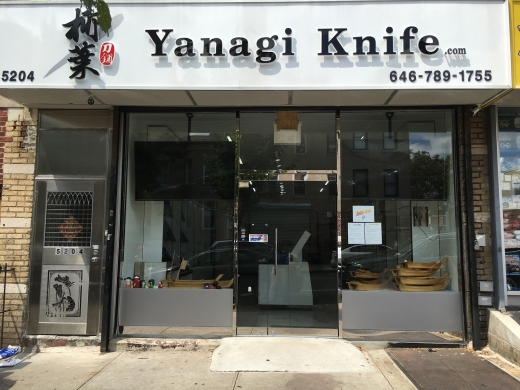 Yanagi Knife Inc in Kings County City, New York, United States - #1 Photo of Point of interest, Establishment, Store, Home goods store