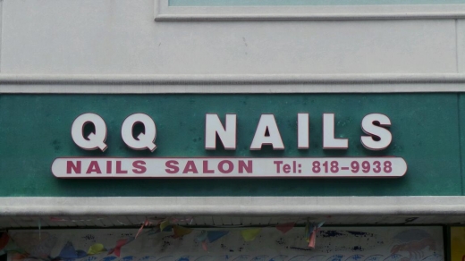 Q Q Nail Salon in Richmond City, New York, United States - #2 Photo of Point of interest, Establishment, Beauty salon, Hair care