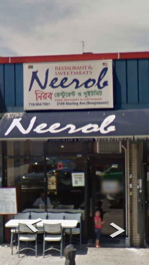 Neerob in Bronx City, New York, United States - #2 Photo of Restaurant, Food, Point of interest, Establishment