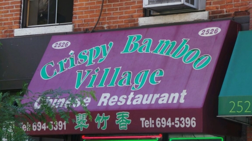 Crispy Bamboo Village Inc in New York City, New York, United States - #2 Photo of Restaurant, Food, Point of interest, Establishment
