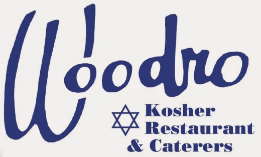 Woodro Kosher Restaurant & Caterers in Hewlett City, New York, United States - #2 Photo of Restaurant, Food, Point of interest, Establishment, Store