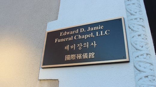 Photo by <br />
<b>Notice</b>:  Undefined index: user in <b>/home/www/activeuser/data/www/vaplace.com/core/views/default/photos.php</b> on line <b>128</b><br />
. Picture for Edward D Jamie Funeral Chapel in Queens City, New York, United States - Point of interest, Establishment, Funeral home