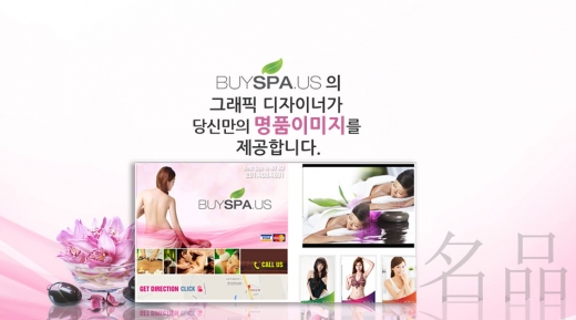 Photo by BUYSPA.US[바이스파] for BUYSPA.US[바이스파]