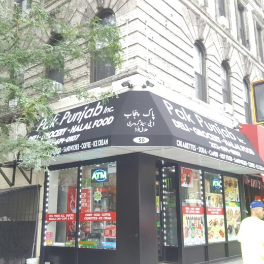 Pak Punjab Deli & Grocery HALAL FOOD in New York City, New York, United States - #1 Photo of Food, Point of interest, Establishment, Store