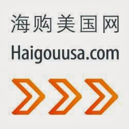 haigouusa.com 海购美国网 in Flushing City, New York, United States - #1 Photo of Point of interest, Establishment