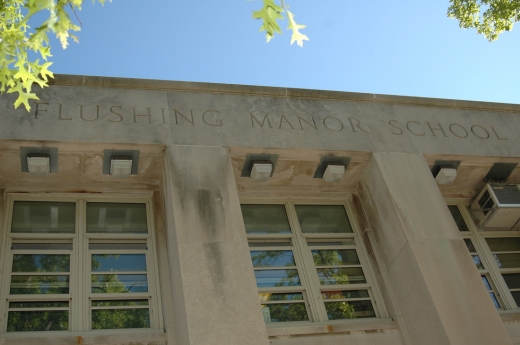 P.S. 184 Flushing Manor in Whitestone City, New York, United States - #2 Photo of Point of interest, Establishment, School