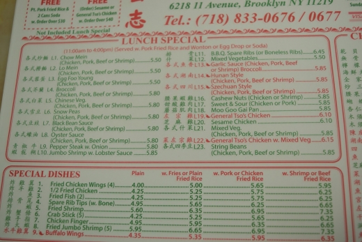 New China in Kings County City, New York, United States - #4 Photo of Restaurant, Food, Point of interest, Establishment, Meal delivery