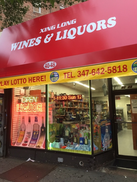 Xing Long Liquor in Queens City, New York, United States - #1 Photo of Point of interest, Establishment, Store, Liquor store