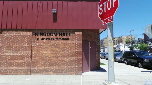 Jehovah's Witnesses in Brooklyn City, New York, United States - #1 Photo of Point of interest, Establishment, Church, Place of worship