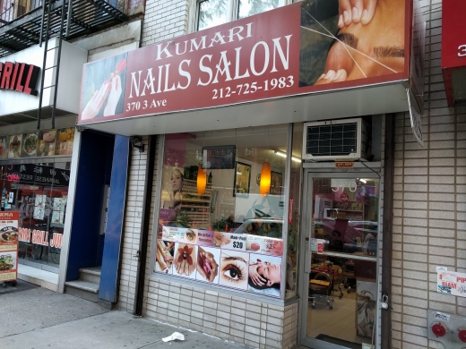 Kumari Nails Salon Inc in New York City, New York, United States - #1 Photo of Point of interest, Establishment, Beauty salon, Hair care