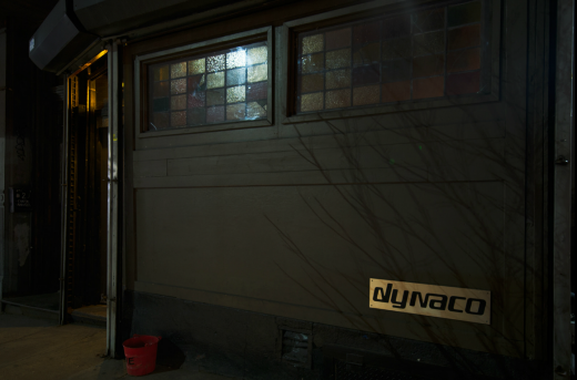 Dynaco in Brooklyn City, New York, United States - #2 Photo of Point of interest, Establishment, Bar, Night club