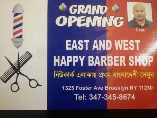 East and west happy barber shop in Kings County City, New York, United States - #4 Photo of Point of interest, Establishment, Health, Hair care