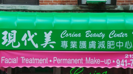 Corina Beauty Center in New York City, New York, United States - #3 Photo of Point of interest, Establishment, Beauty salon