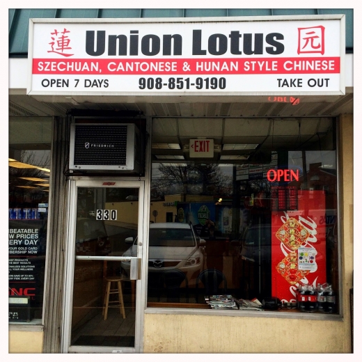 Union Lotus in Union City, New Jersey, United States - #1 Photo of Restaurant, Food, Point of interest, Establishment