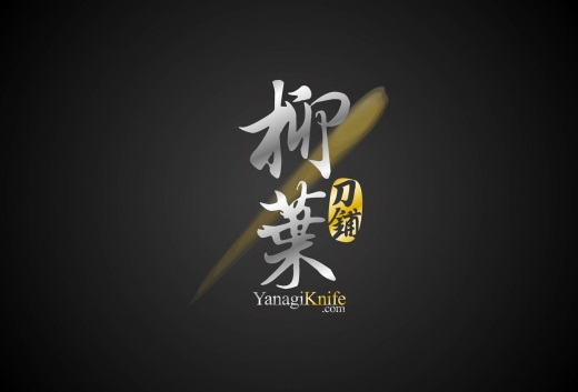Photo by <br />
<b>Notice</b>:  Undefined index: user in <b>/home/www/activeuser/data/www/vaplace.com/core/views/default/photos.php</b> on line <b>128</b><br />
. Picture for Yanagi Knife Inc in Kings County City, New York, United States - Point of interest, Establishment, Store, Home goods store