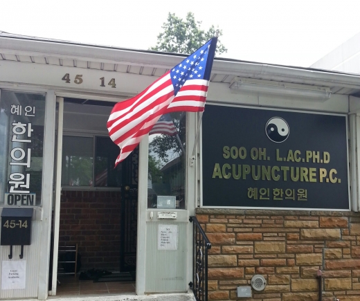 혜인한의원 Soo Oh Acupuncture P.C. in Queens City, New York, United States - #2 Photo of Point of interest, Establishment, Health