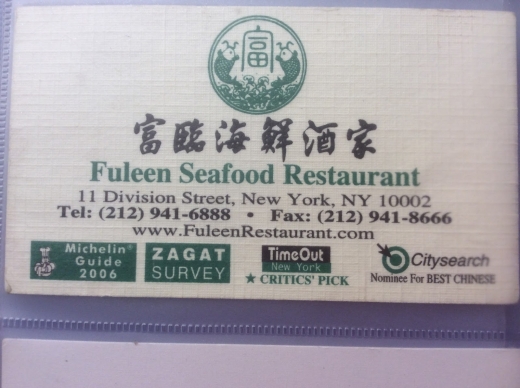 Photo by <br />
<b>Notice</b>:  Undefined index: user in <b>/home/www/activeuser/data/www/vaplace.com/core/views/default/photos.php</b> on line <b>128</b><br />
. Picture for Fuleen Seafood Restaurant in New York City, New York, United States - Restaurant, Food, Point of interest, Establishment