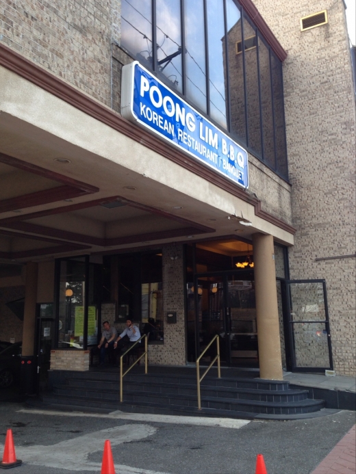 PoongLim in Fort Lee City, New Jersey, United States - #1 Photo of Restaurant, Food, Point of interest, Establishment