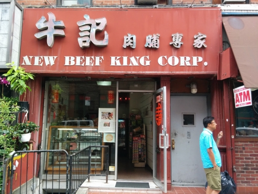 New Beef King in New York City, New York, United States - #2 Photo of Restaurant, Food, Point of interest, Establishment, Store, Grocery or supermarket