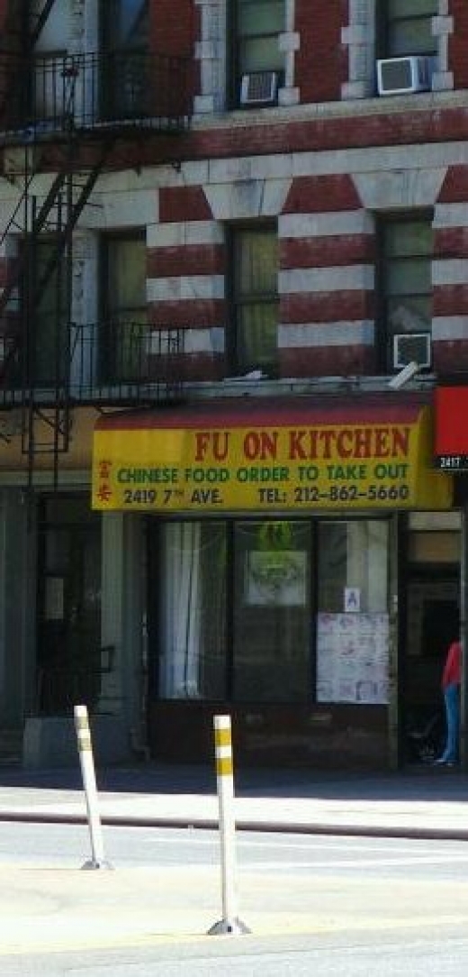 Fu On Kitchen in New York City, New York, United States - #2 Photo of Restaurant, Food, Point of interest, Establishment