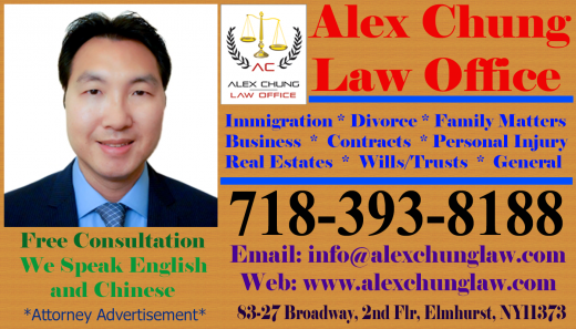 Alex Chung Law Office in New York City, New York, United States - #3 Photo of Point of interest, Establishment, Lawyer