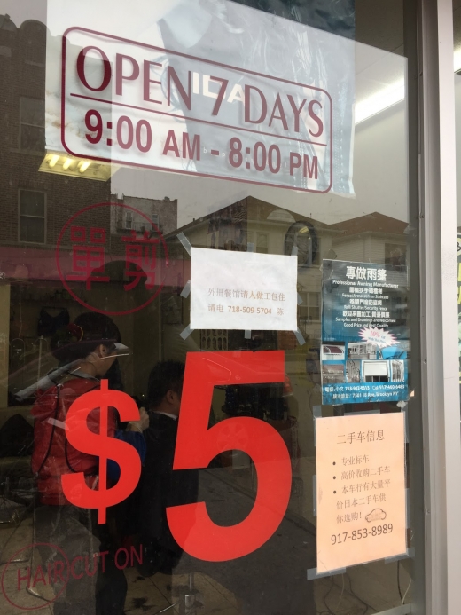 Art J salon in Kings County City, New York, United States - #3 Photo of Point of interest, Establishment, Hair care