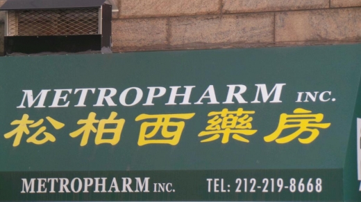 Metropharm Inc in New York City, New York, United States - #2 Photo of Point of interest, Establishment, Store, Health, Pharmacy