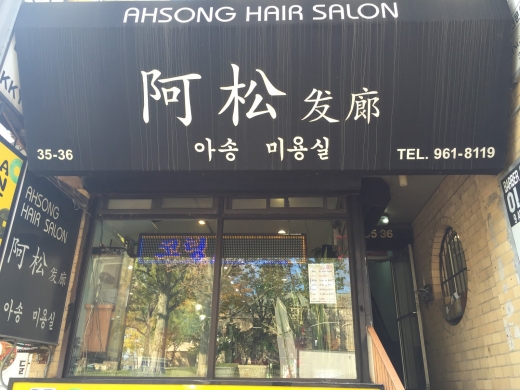 Photo by Aiden Quan for Ahsong Hair Salon