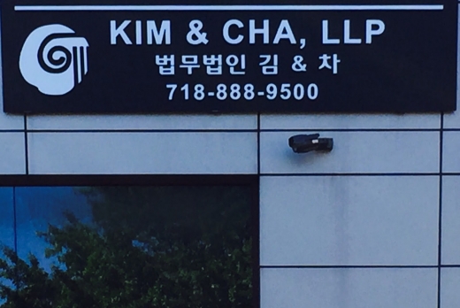 Kim & Cha, LLP in Queens City, New York, United States - #1 Photo of Point of interest, Establishment, Lawyer